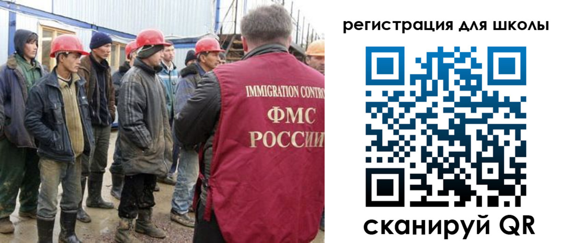 временная регистрация собственник в Советске